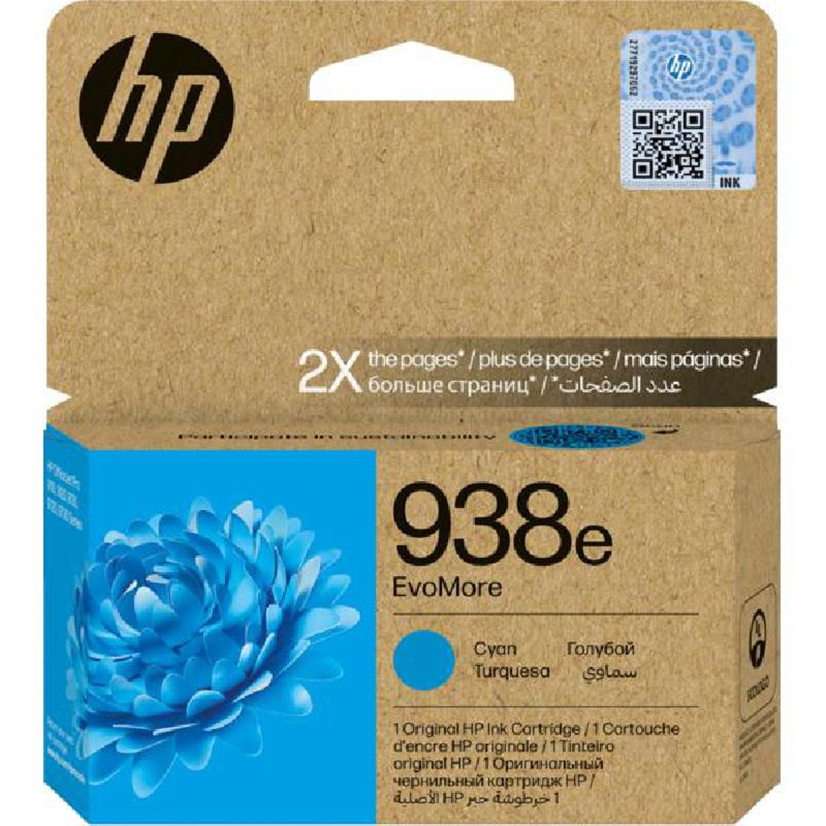 خرطوشة حبر HP الأصلية 938e/4S6X9PE ذات الغطاء العالي باللون السماوي