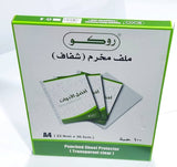 Roco Sheet Protector 1 *100 (box)