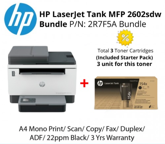 HP Printer LaserJet Tank MFP 2602sdw (2R7F5A) (W1540A)