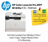 HP Color Printer LaserJet Pro MFP M183FW/7KW56A