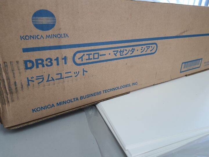 Konica Minolta Drum Unit Original Black DR-311 C220/C280/C360