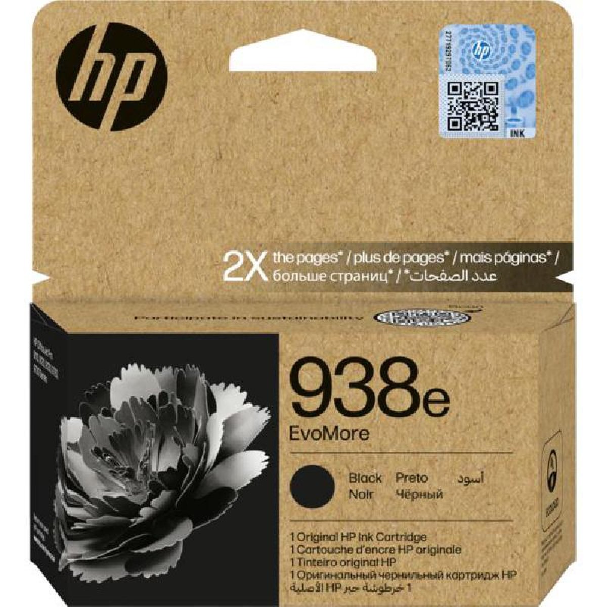 خرطوشة حبر HP الأصلية 938e/4S6Y2PE باللون الأسود ذات الغطاء العالي