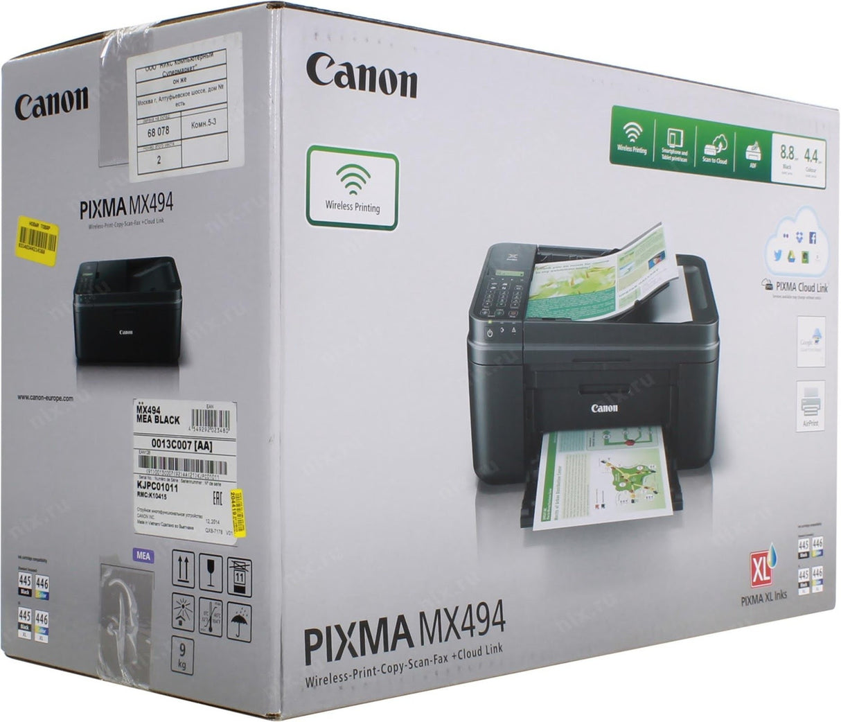 Canon Printer Pixma MX494